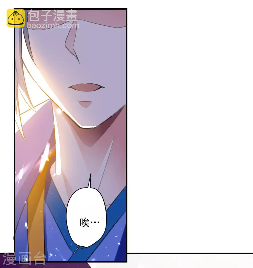 第89话 救人24