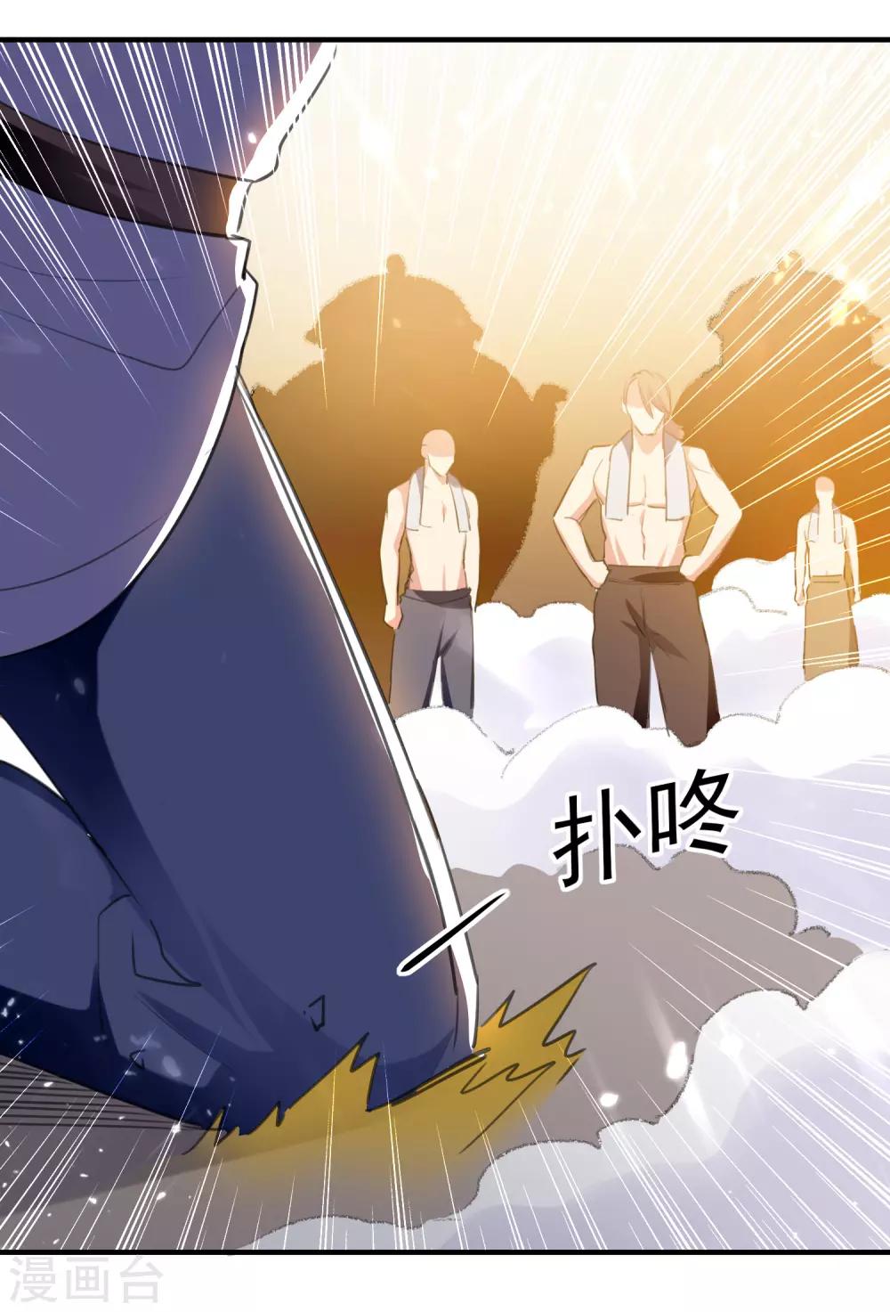 第89话 救人28