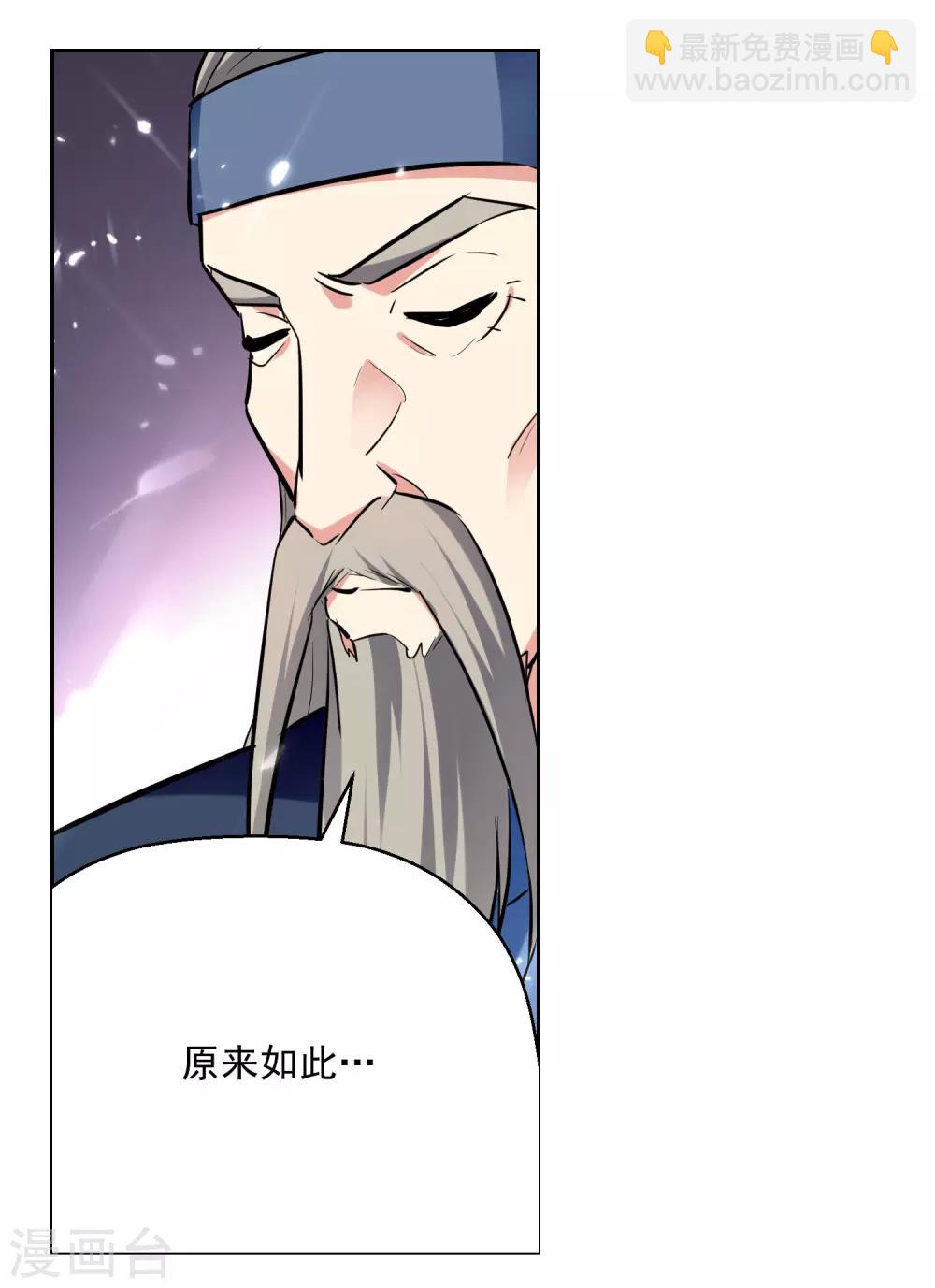 第89话 救人4