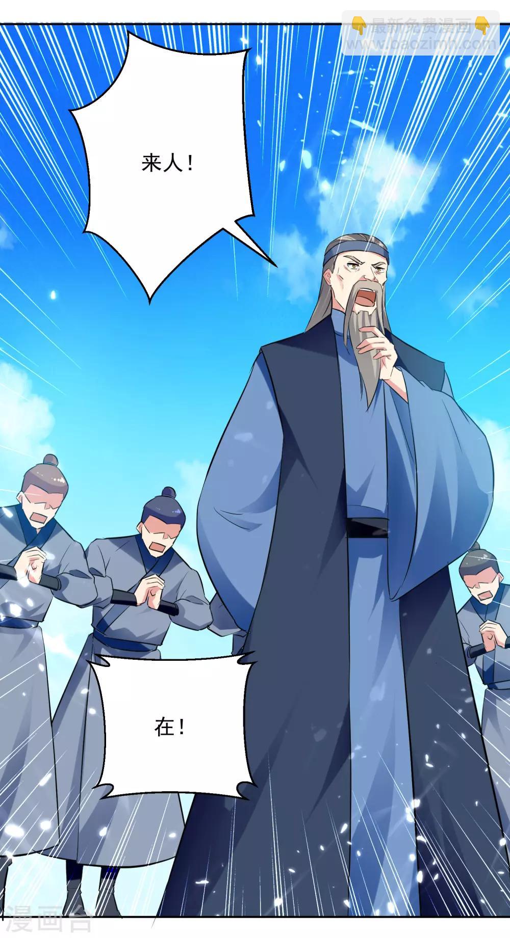 第89话 救人5