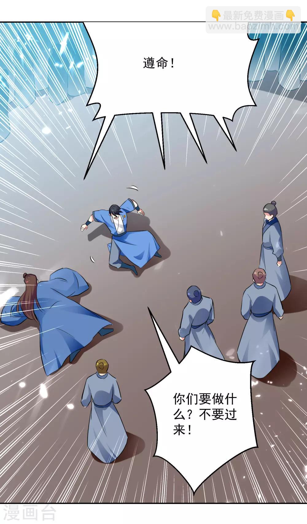 第89话 救人8