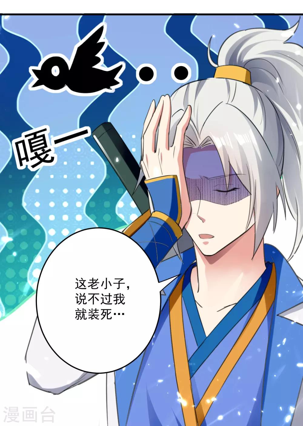 第90话 治病11