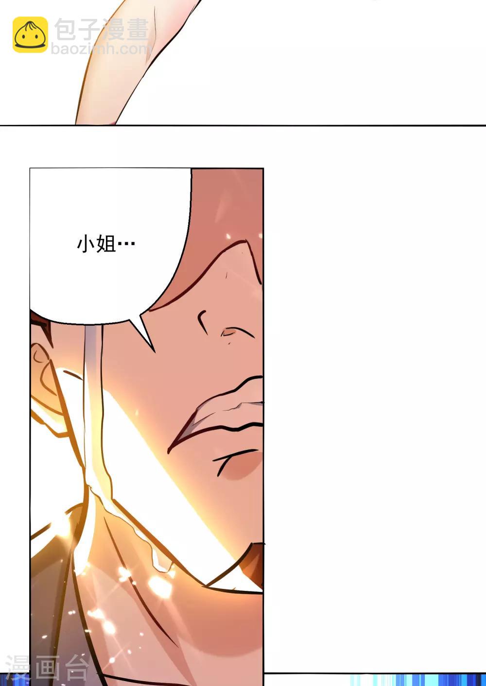 第90话 治病25