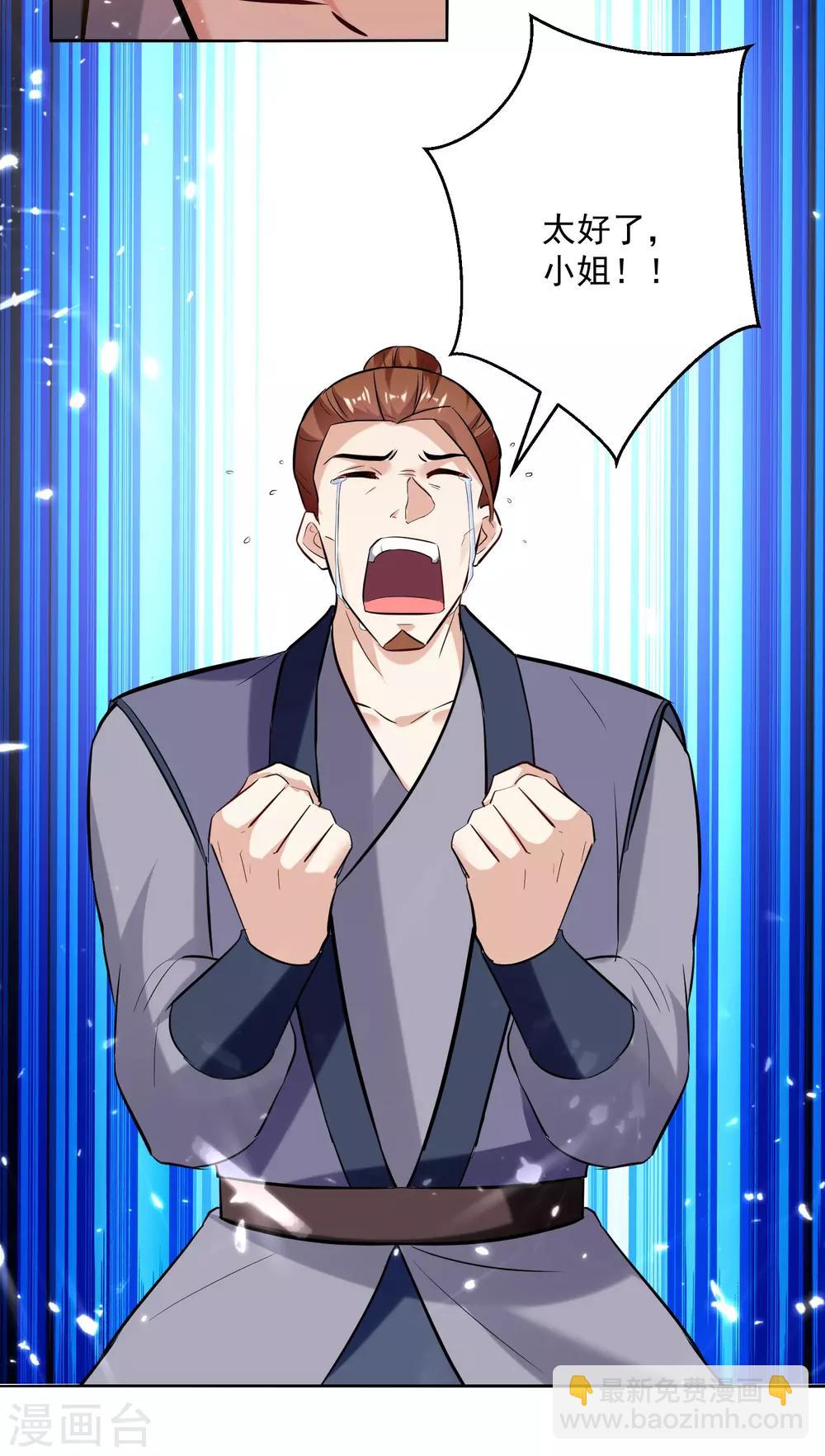 第90话 治病26