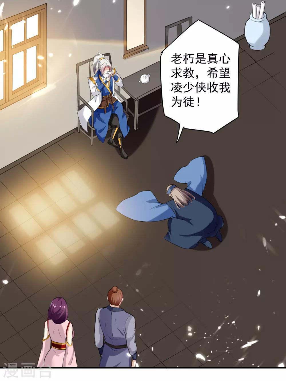第91话 不够资格0
