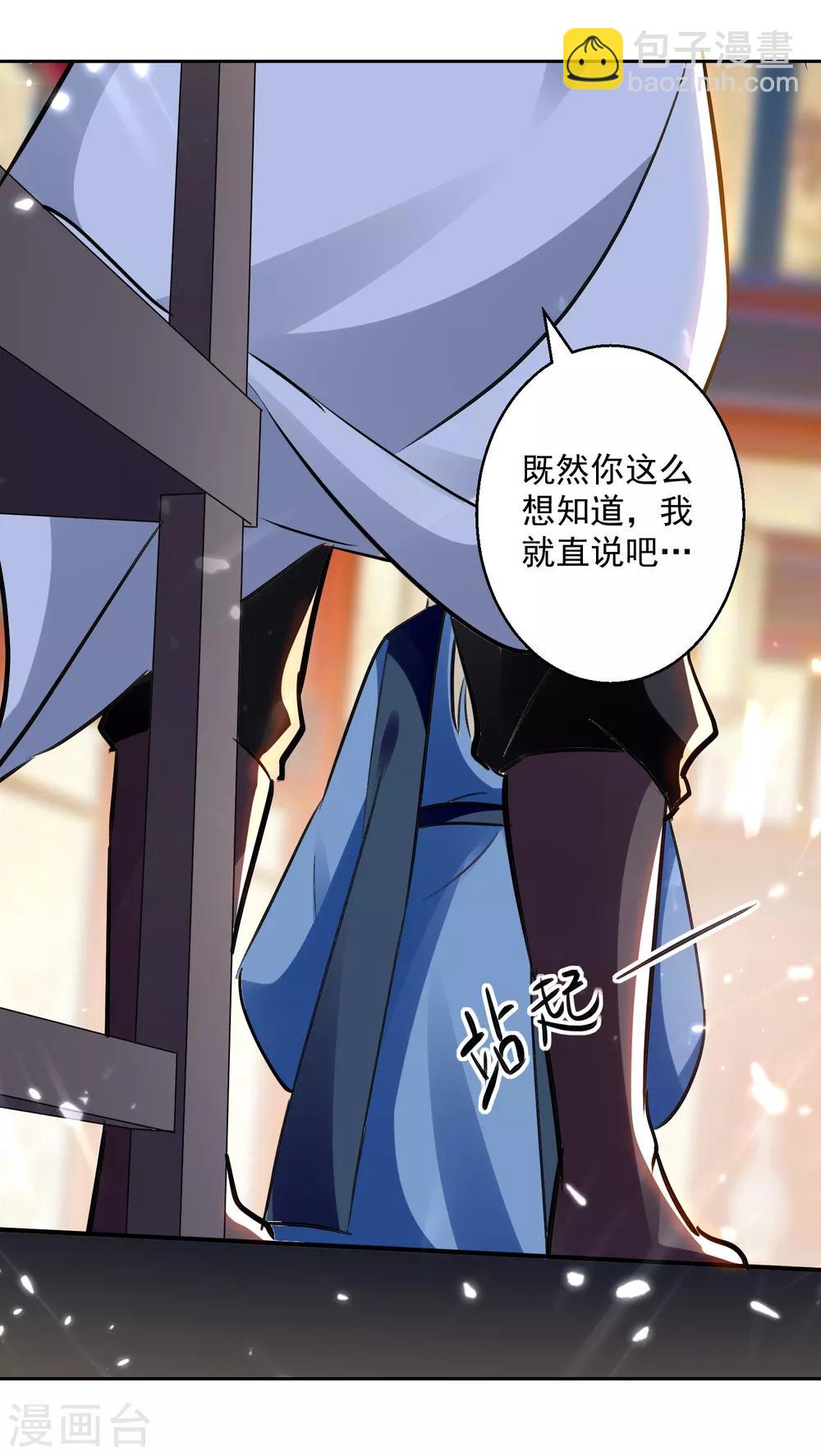 第91话 不够资格13