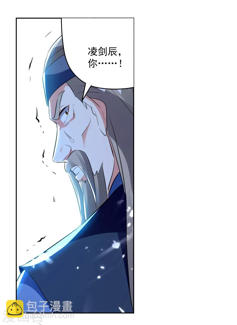 第91话 不够资格17