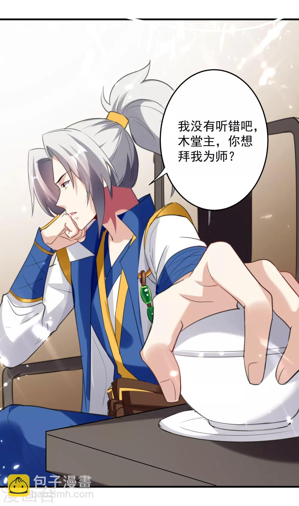 第91话 不够资格6