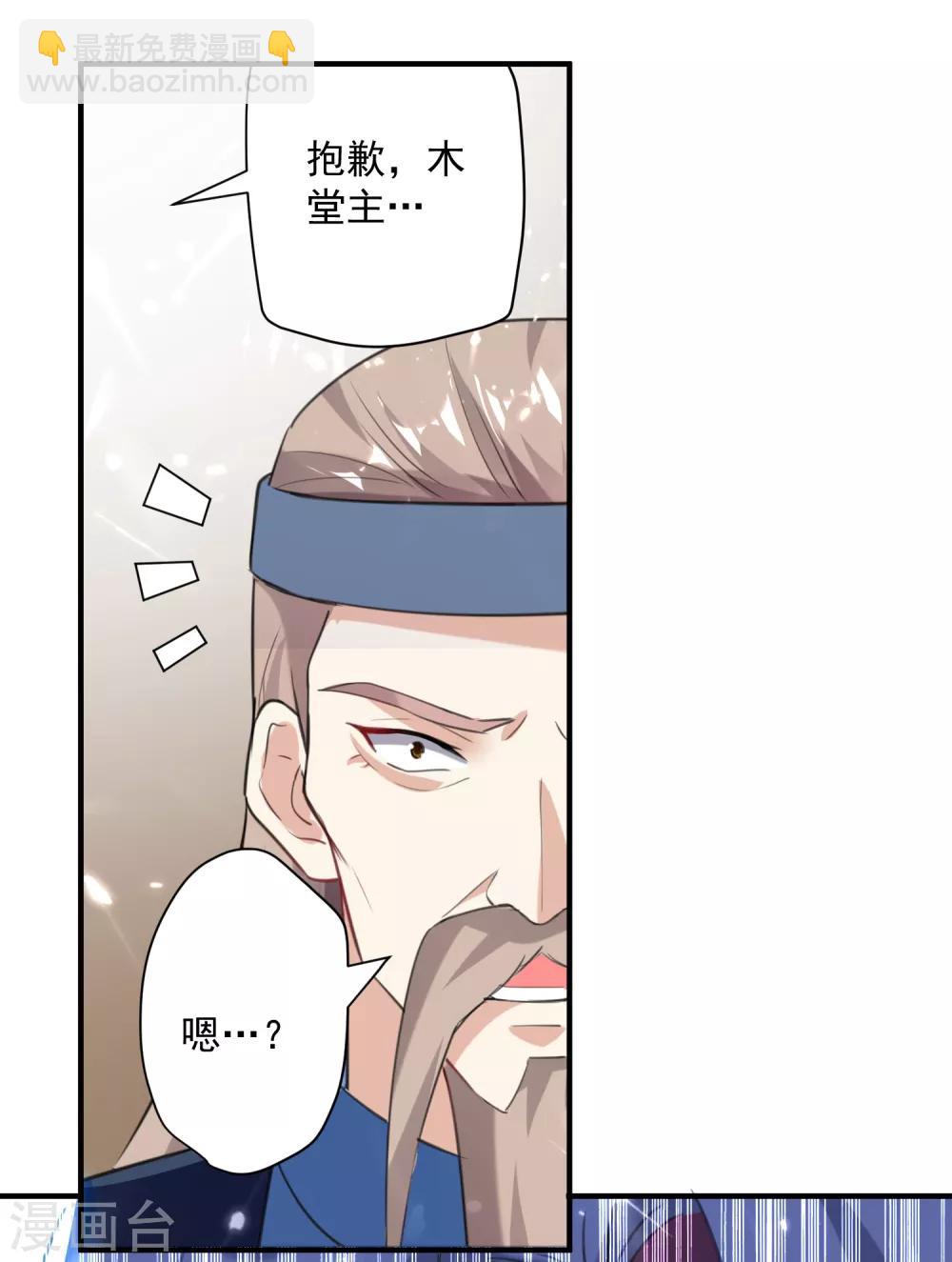 第91话 不够资格8