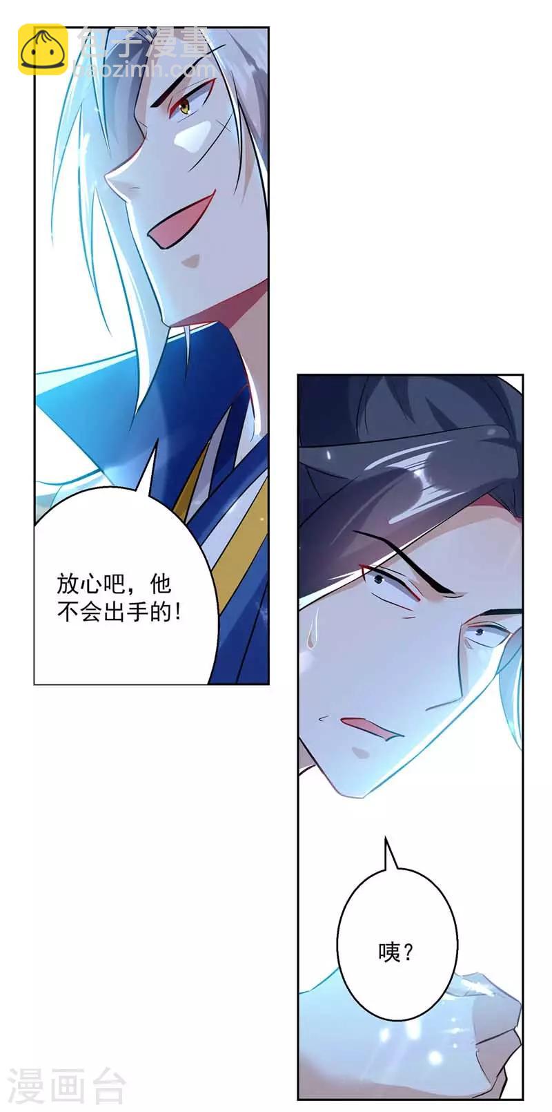 第93话 传授1