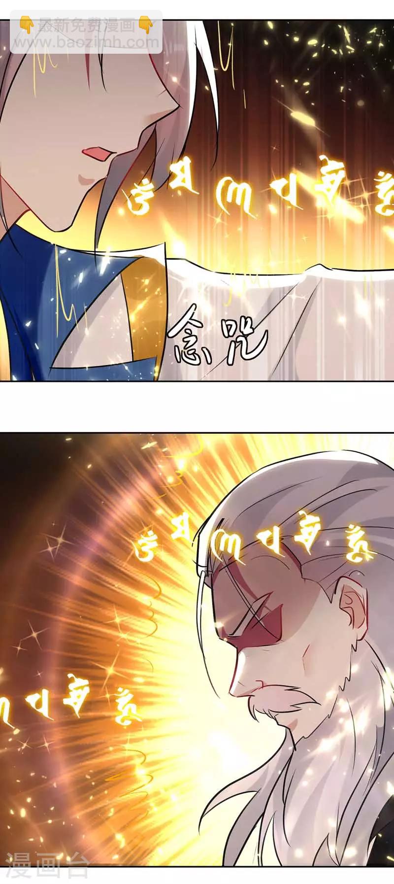 第93话 传授17