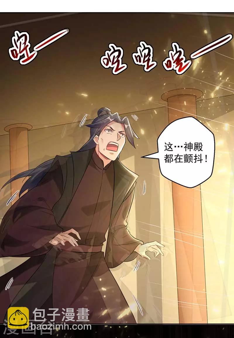 第93话 传授20
