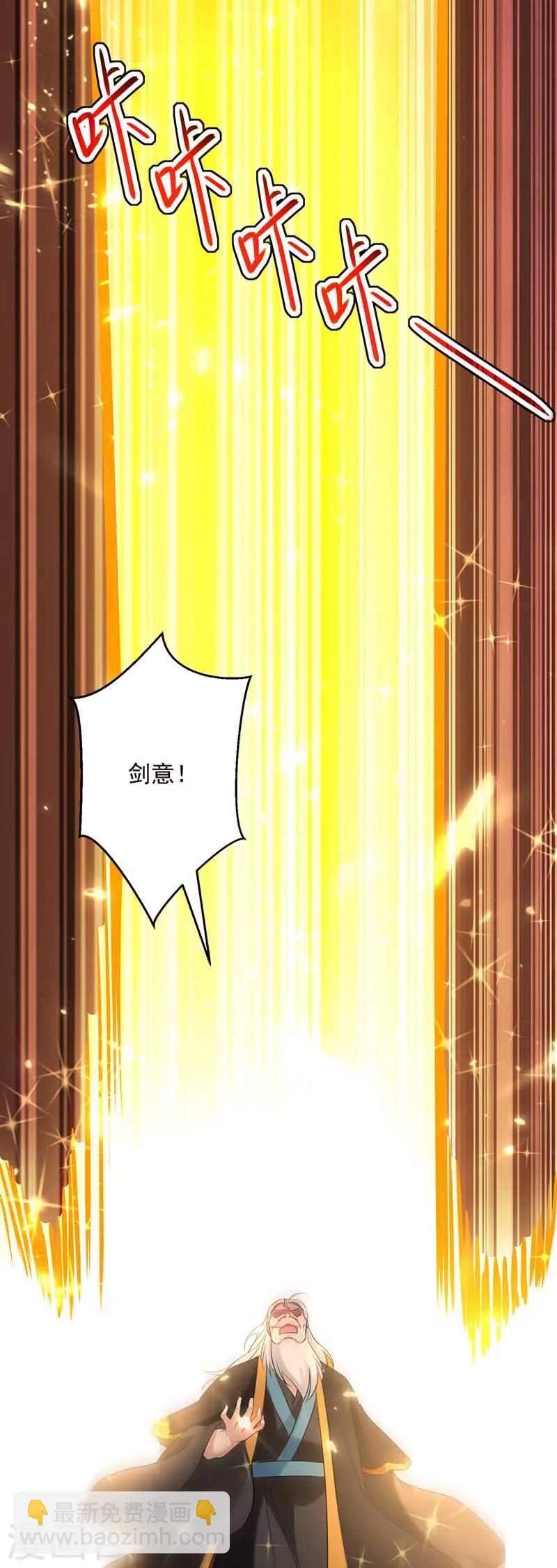 第93话 传授22