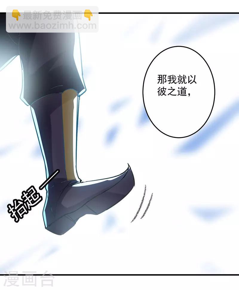 第95话 废丹田12