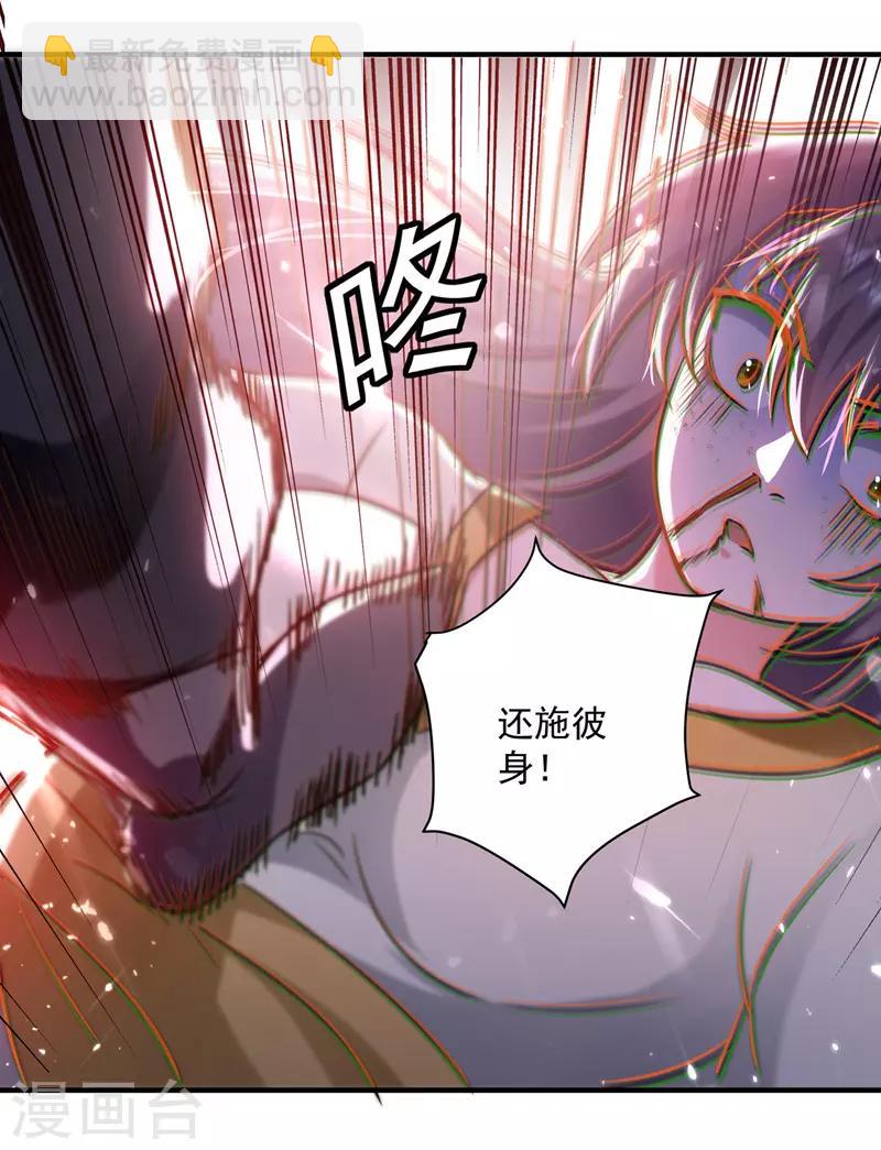 第95话 废丹田13