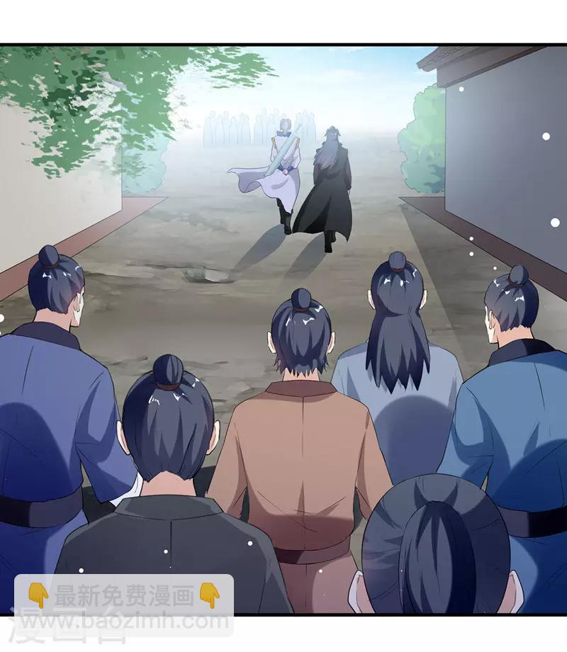 第95话 废丹田22