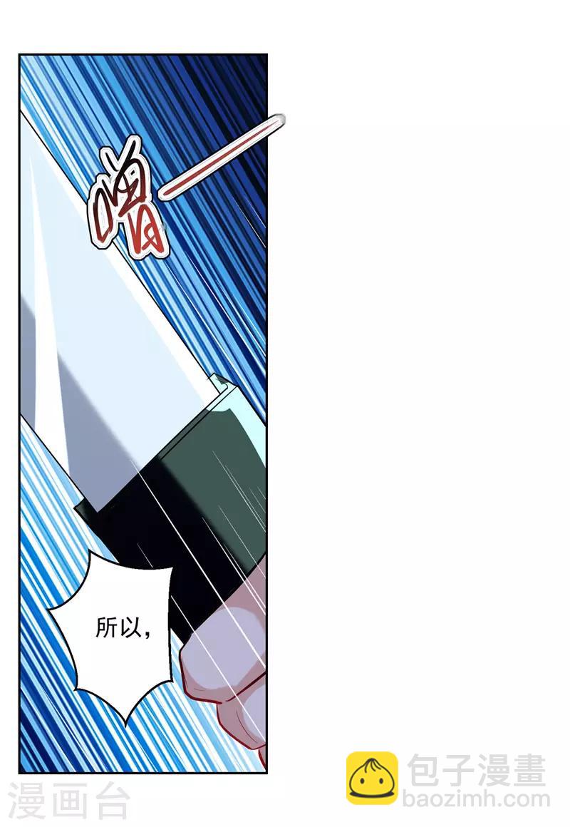 第96话 第一关考核10