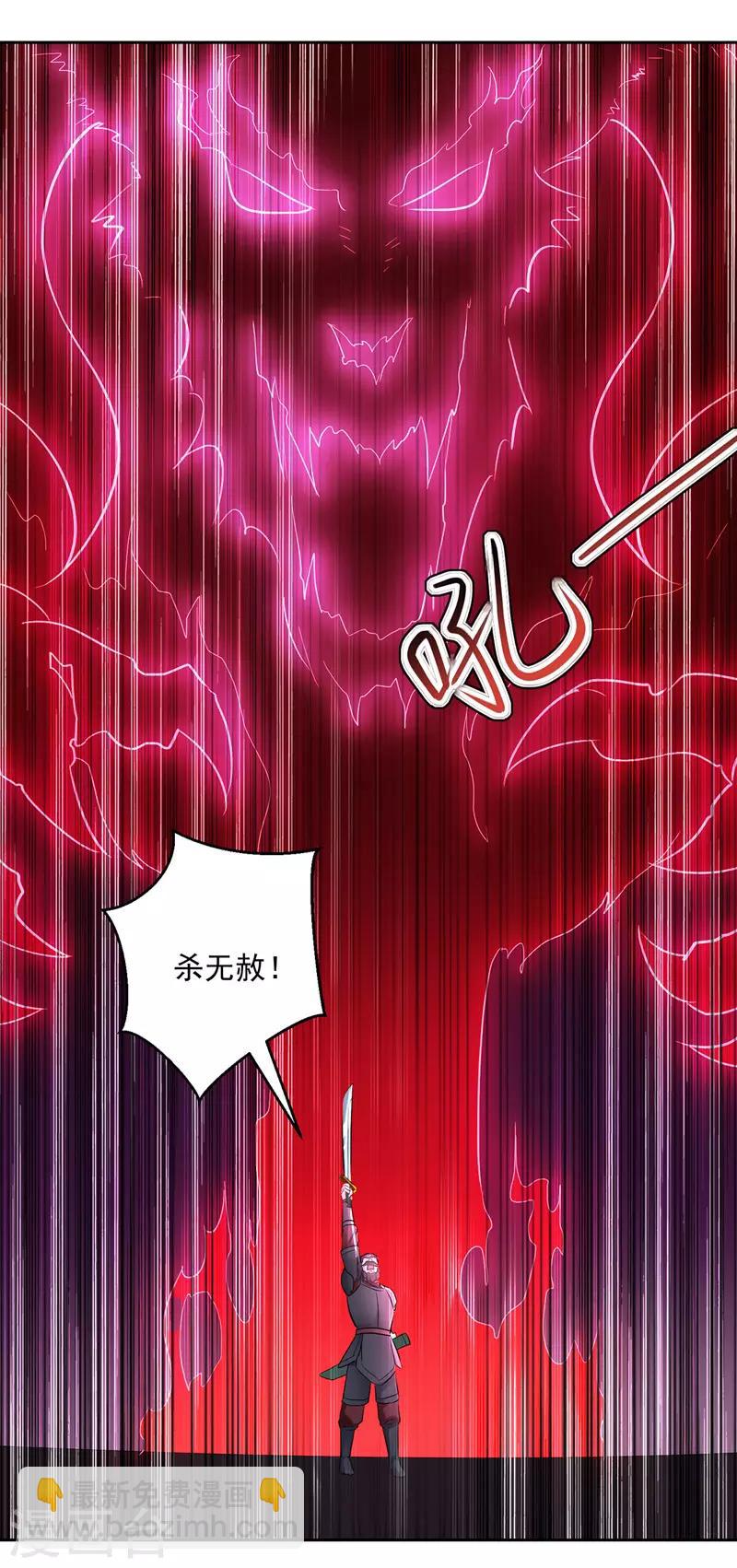 第96话 第一关考核12