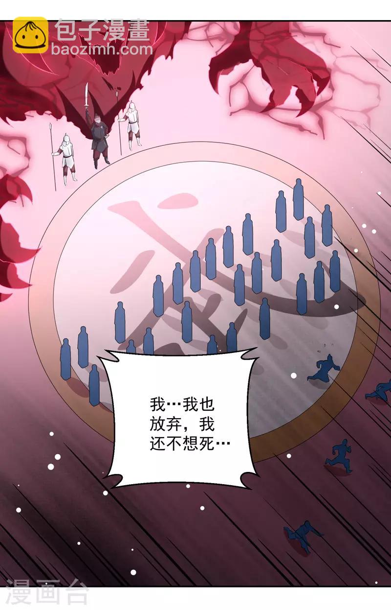 第96话 第一关考核15