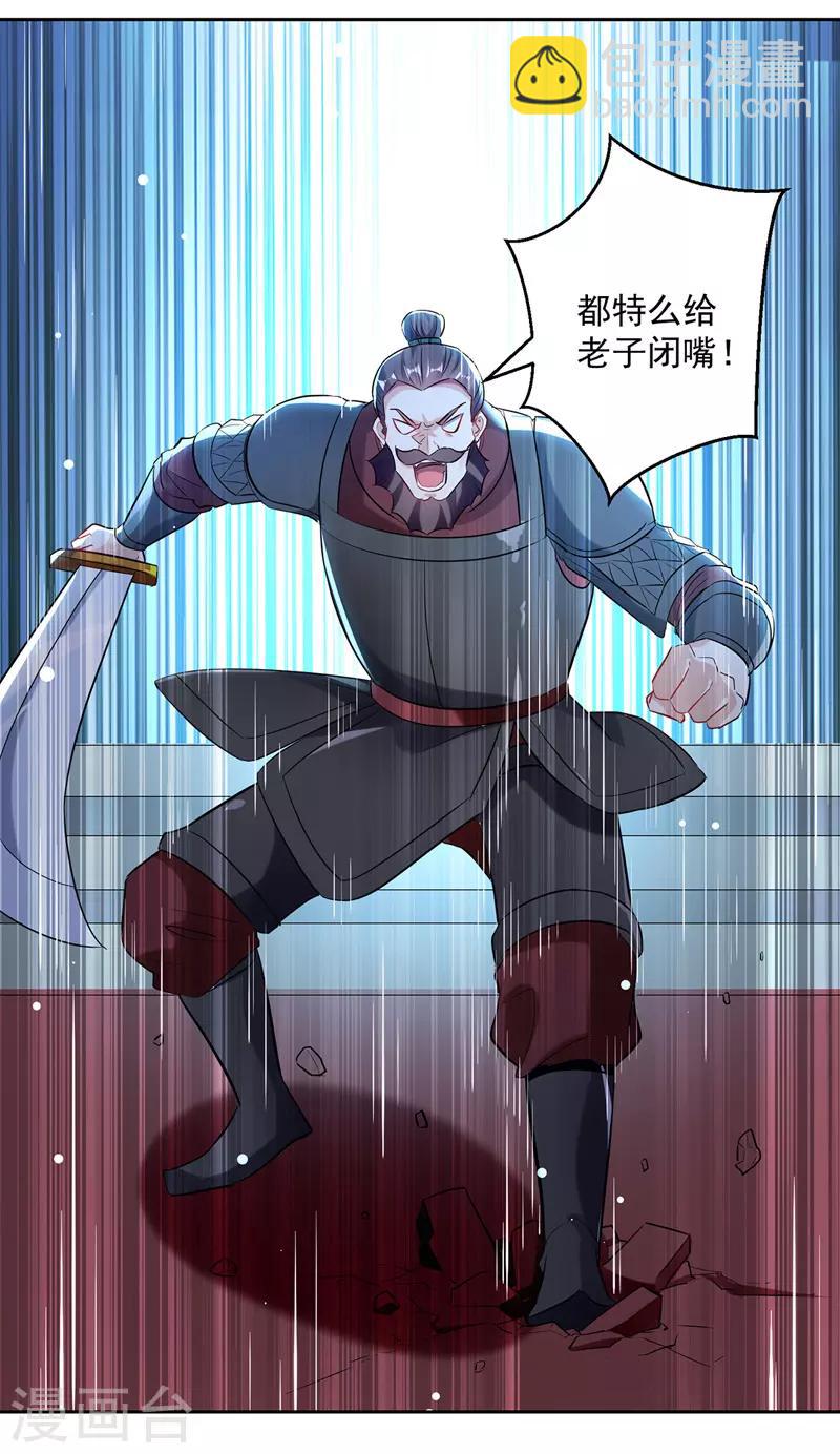 第96话 第一关考核25