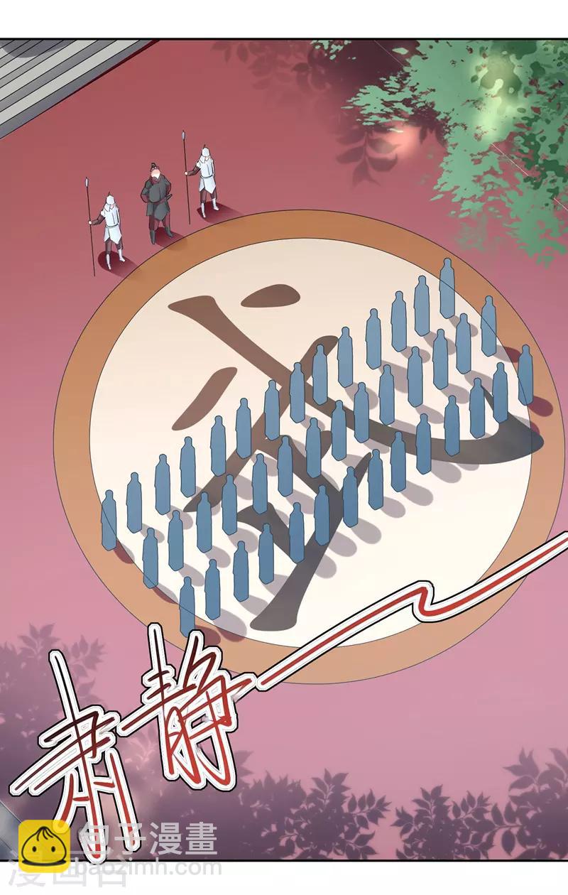 第96话 第一关考核8