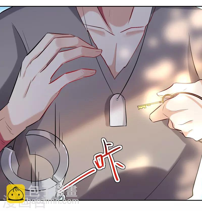 第97话 夺木牌11