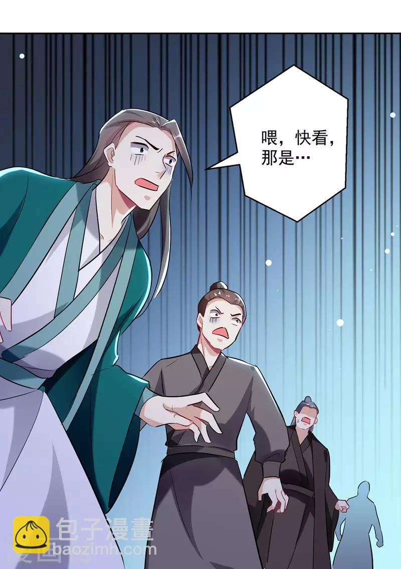 第97话 夺木牌4