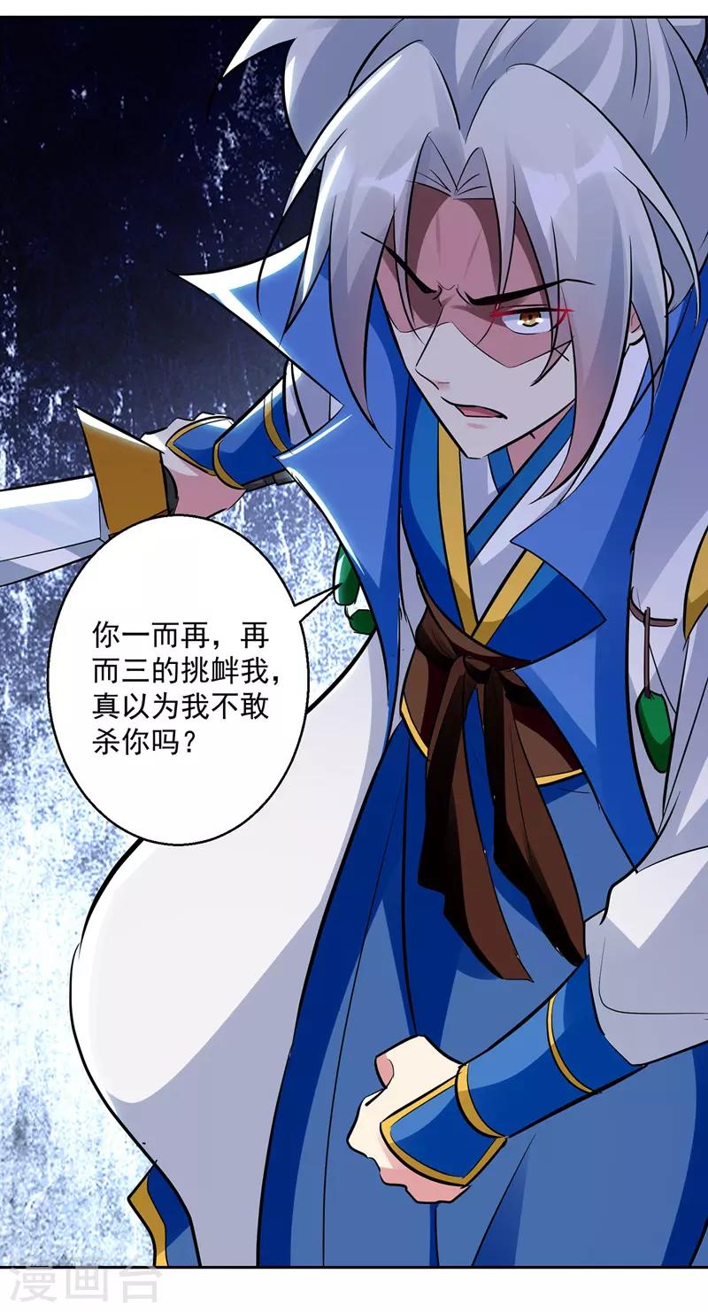 第98话 激怒0