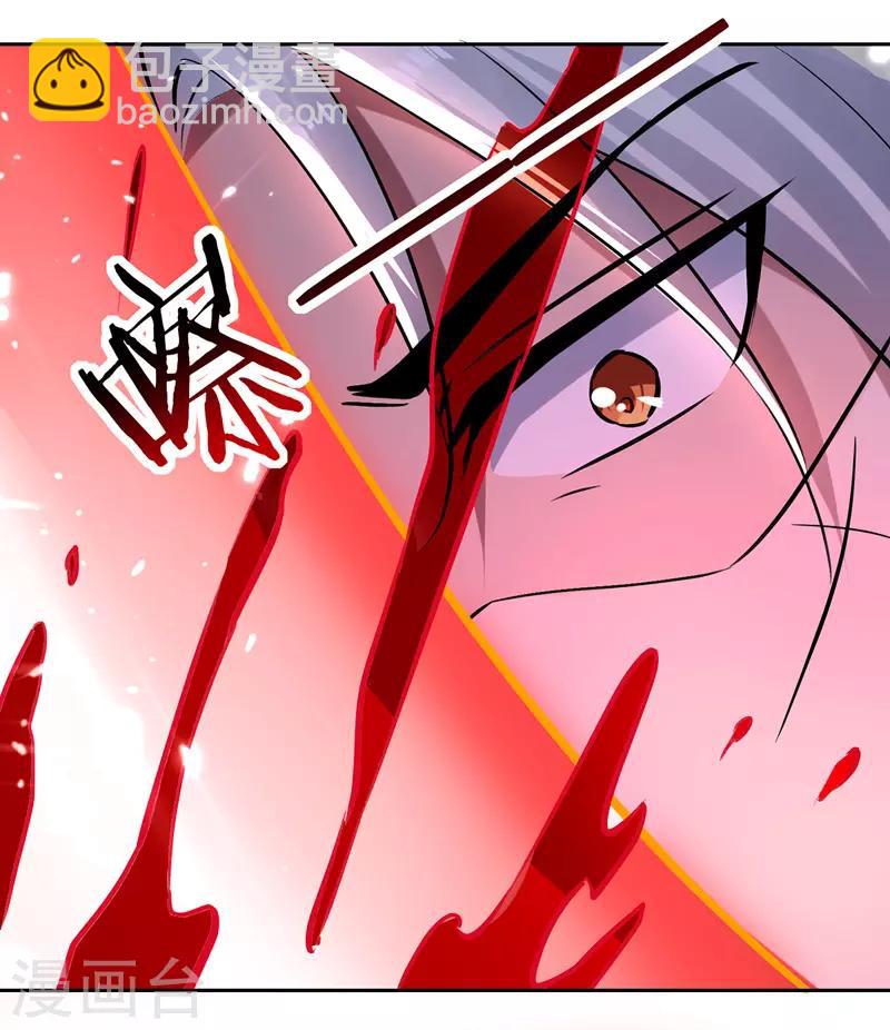 第98话 激怒11