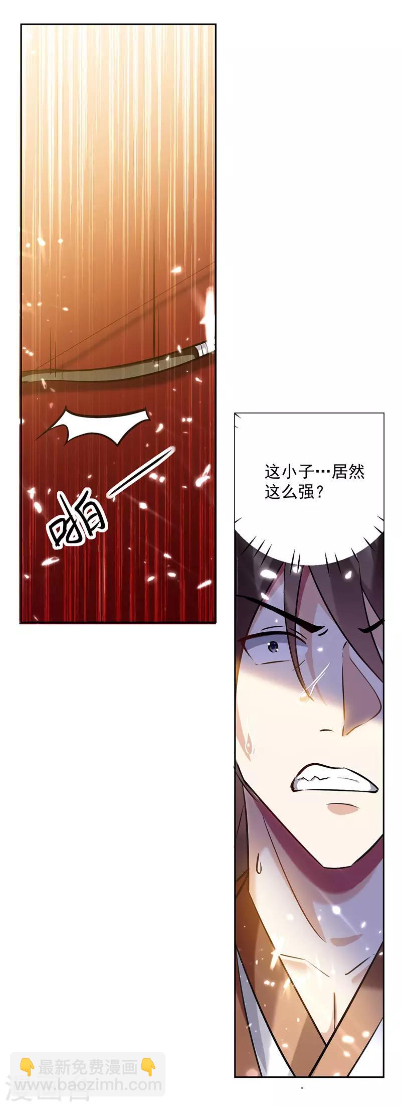 第98话 激怒14