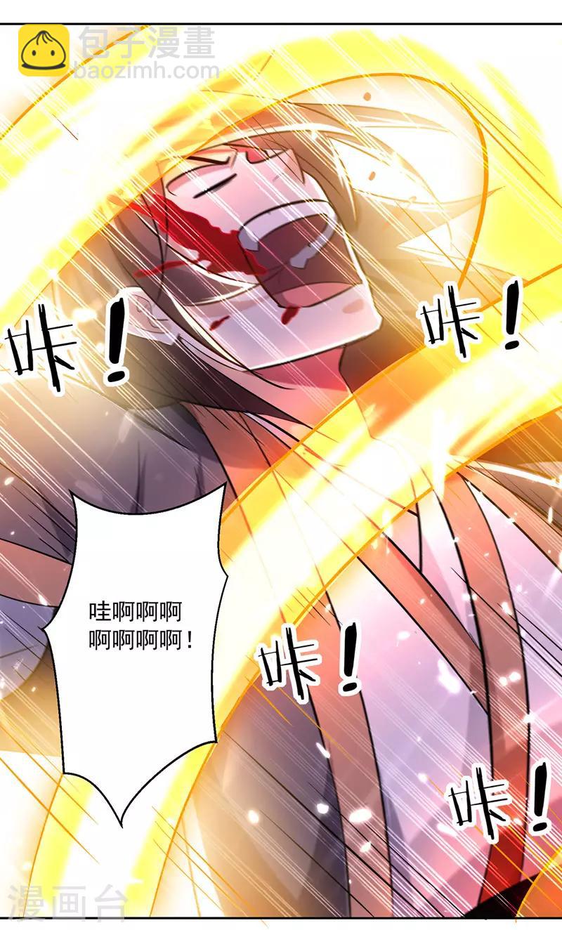 第98话 激怒22