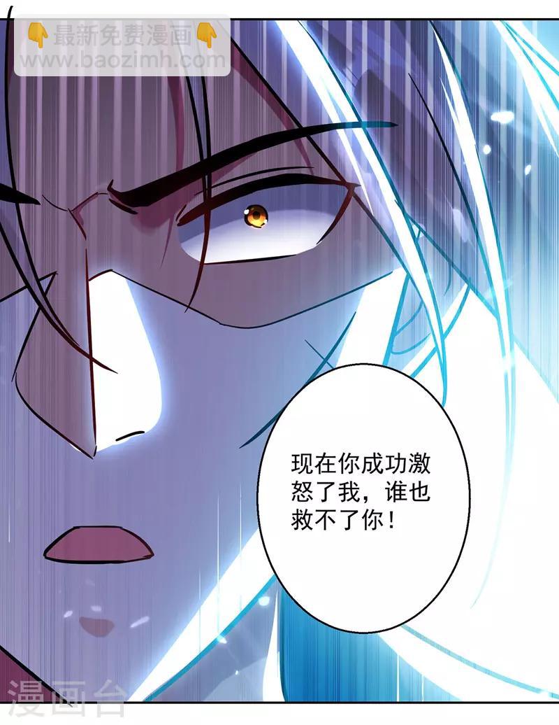 第98话 激怒26