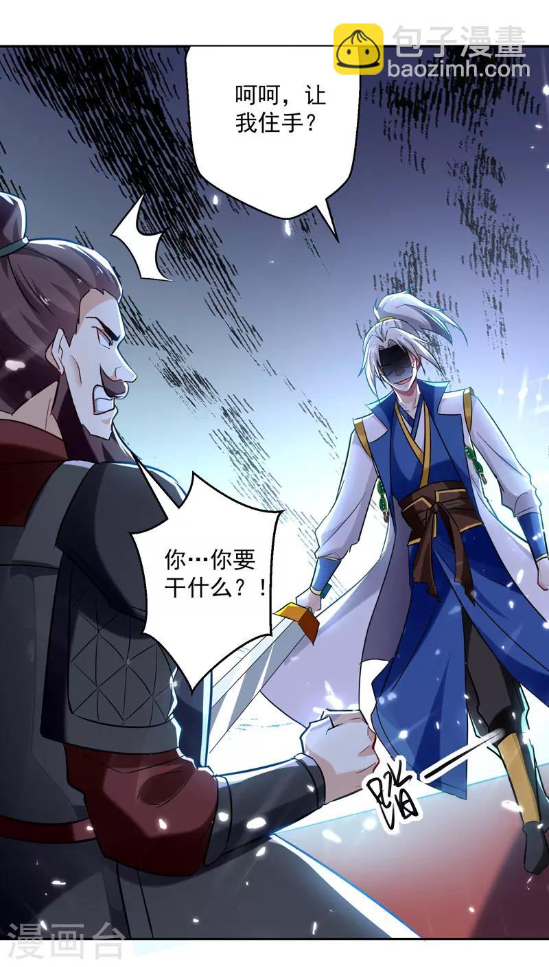 第99话 陈家10