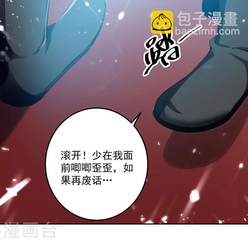 第99话 陈家13