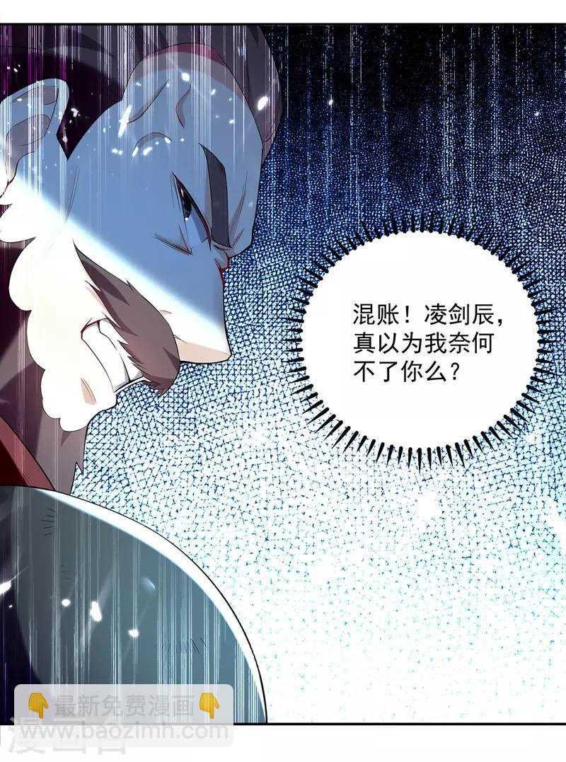 第99话 陈家15
