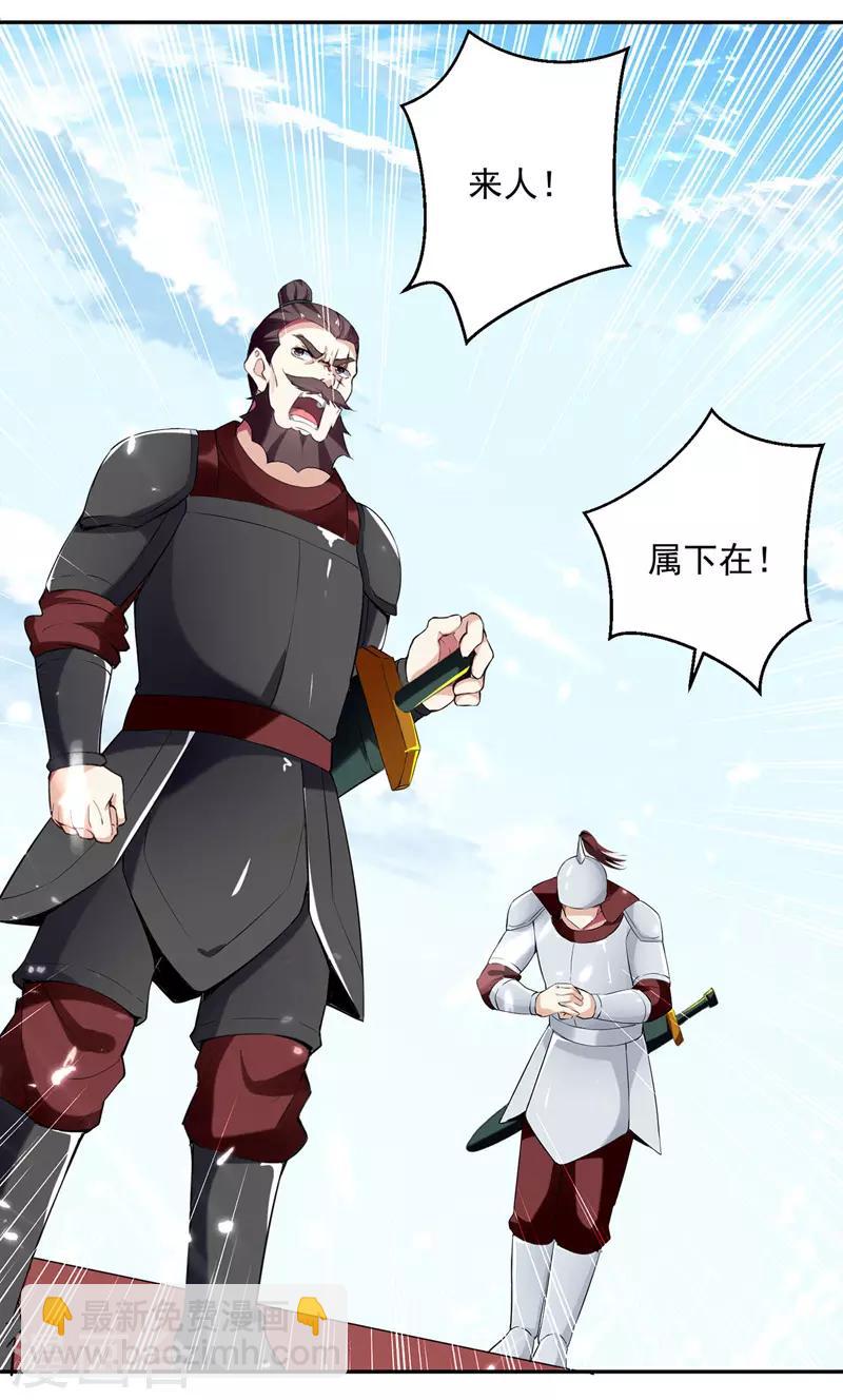 第99话 陈家16