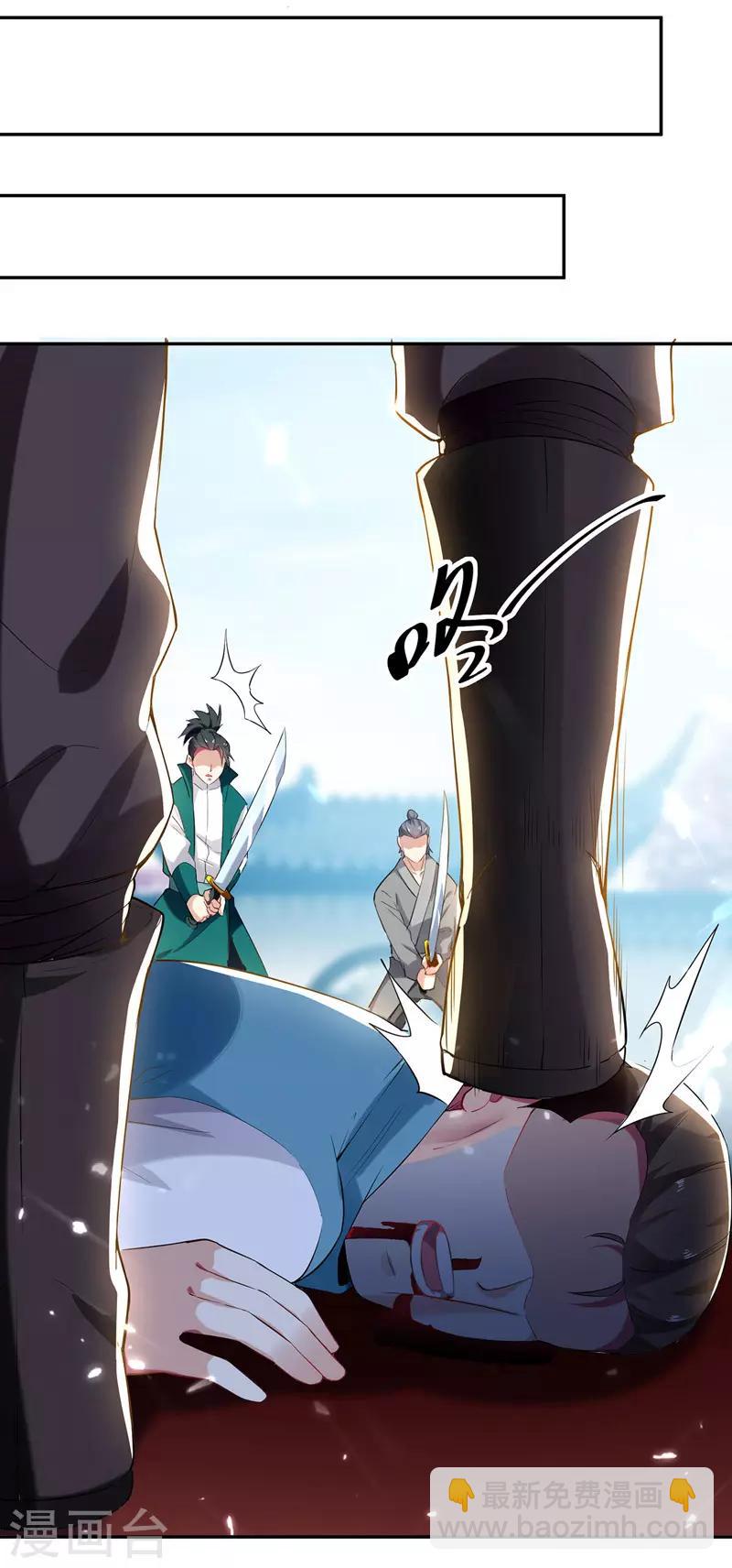 第99话 陈家18