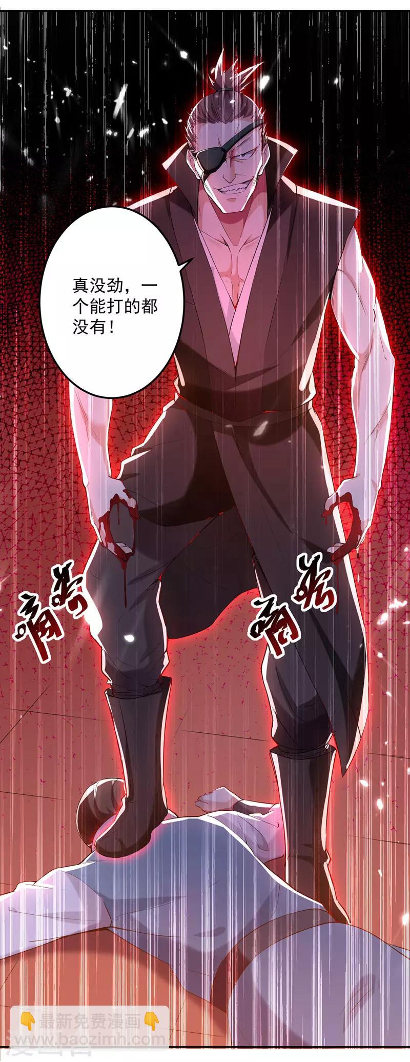 第99话 陈家19