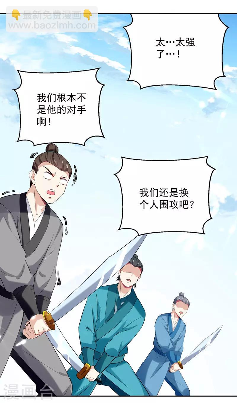 第99话 陈家20