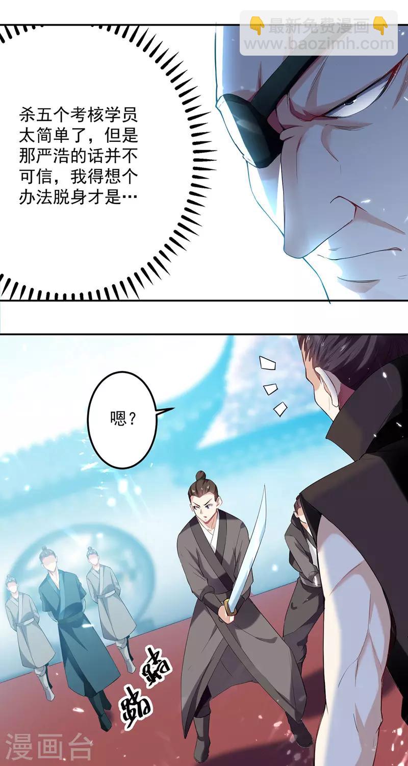 第99话 陈家21