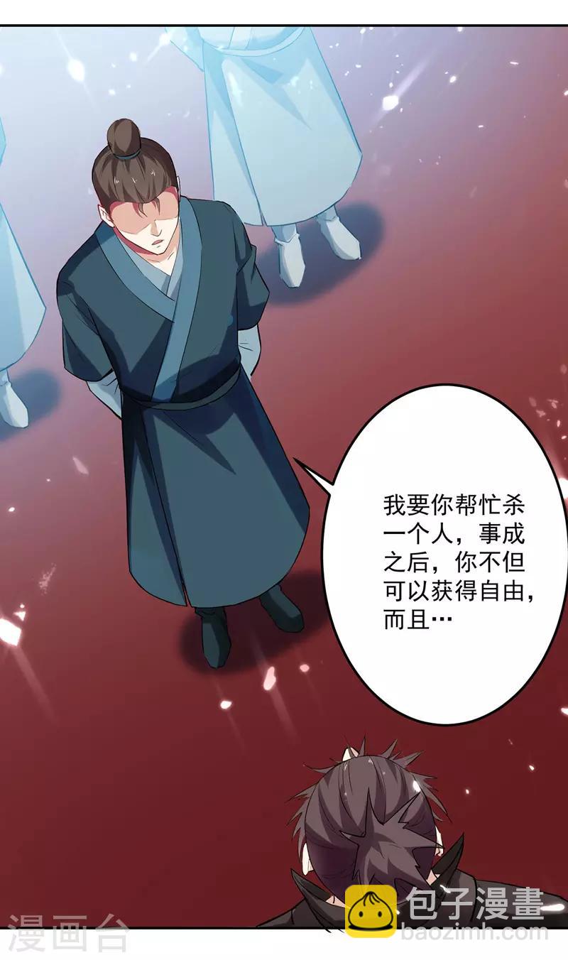 第99话 陈家26