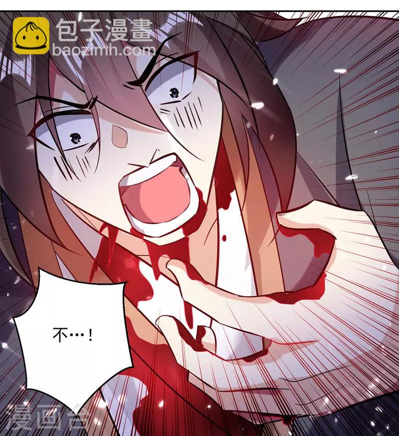 第99话 陈家3