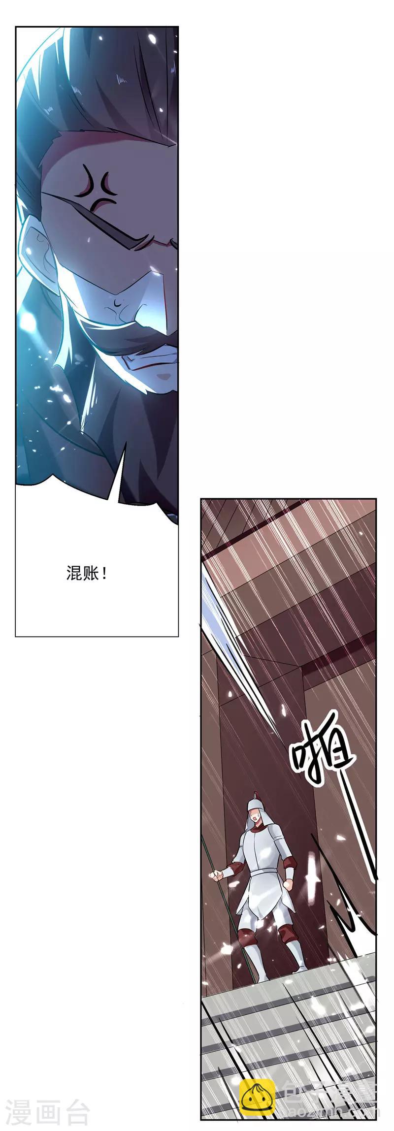第99话 陈家6