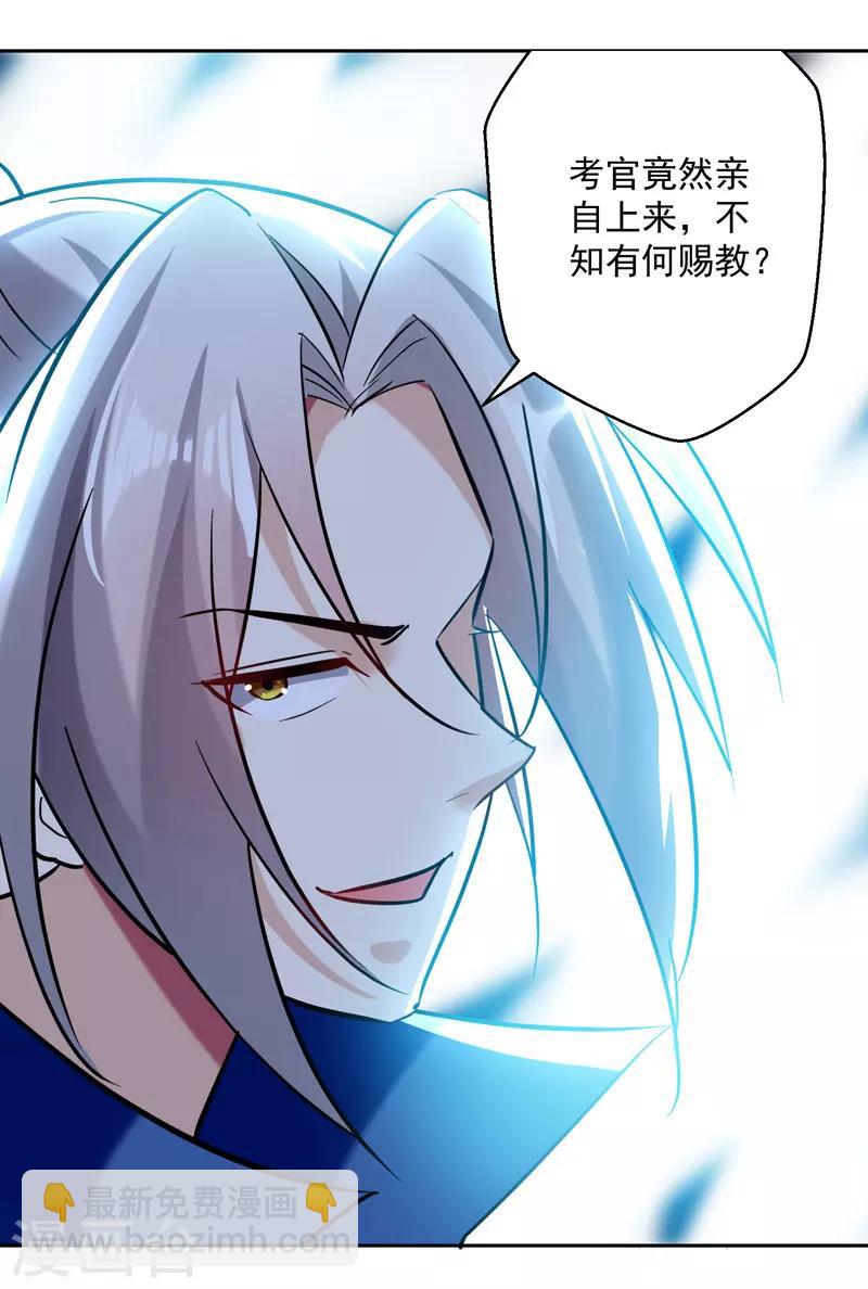 第99话 陈家8