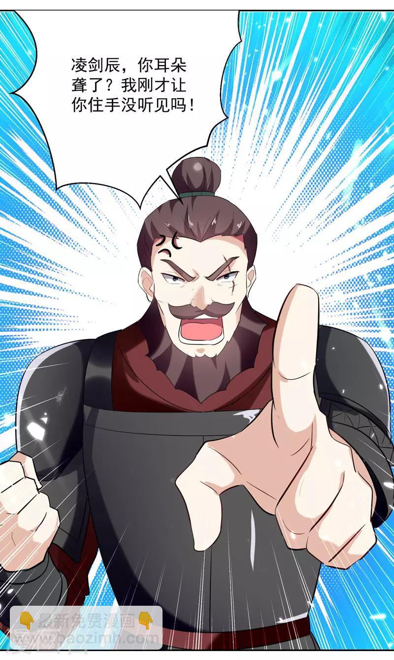 第99话 陈家9