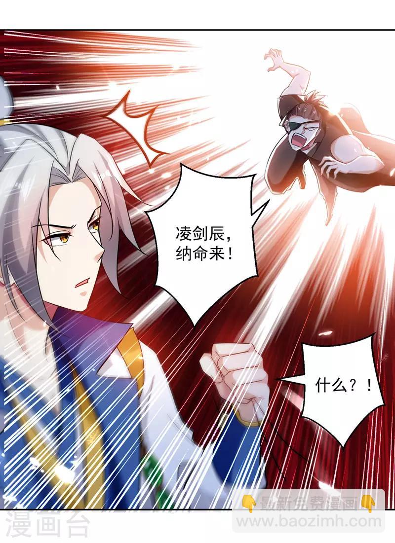 第100话 血影vs猛虎10
