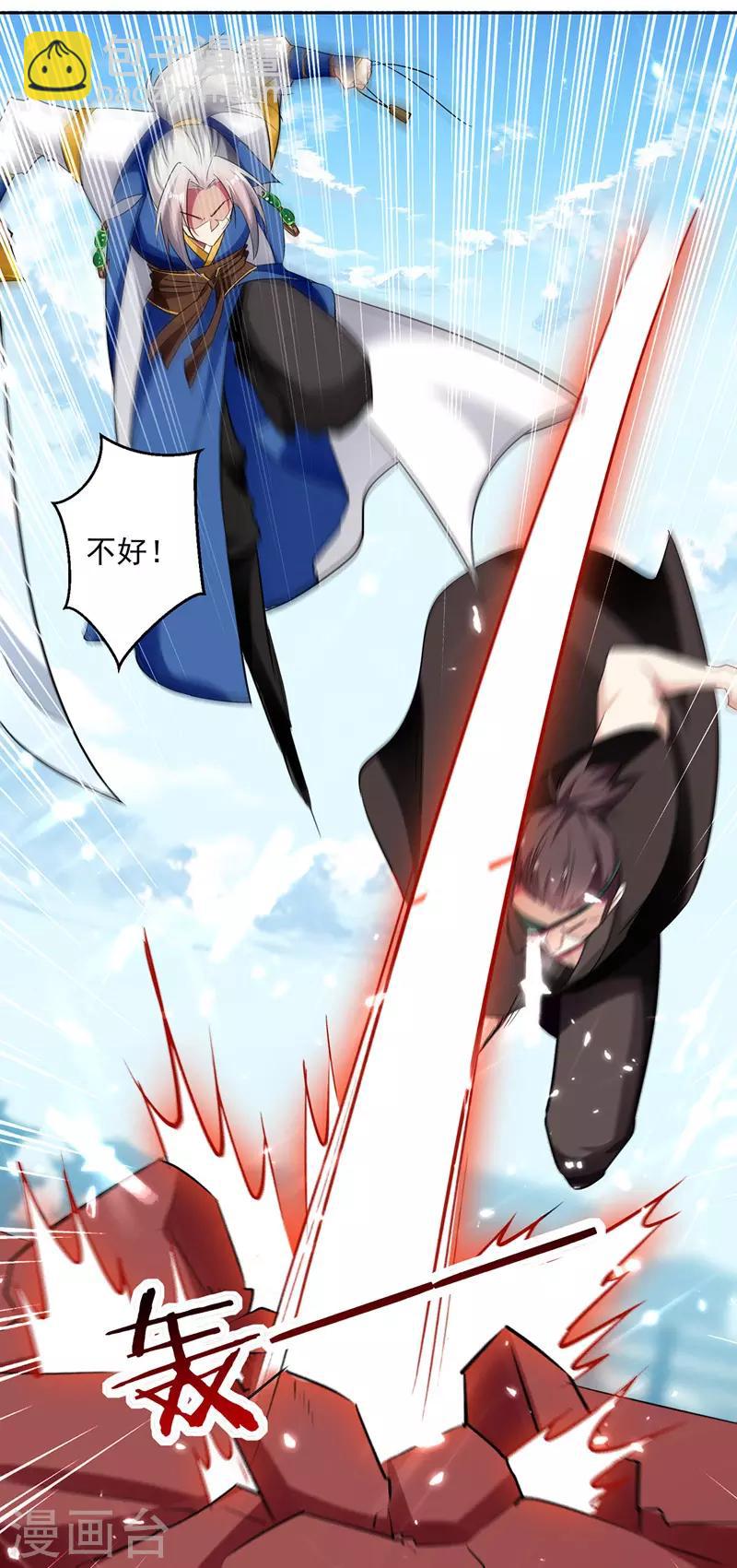 第100话 血影vs猛虎11