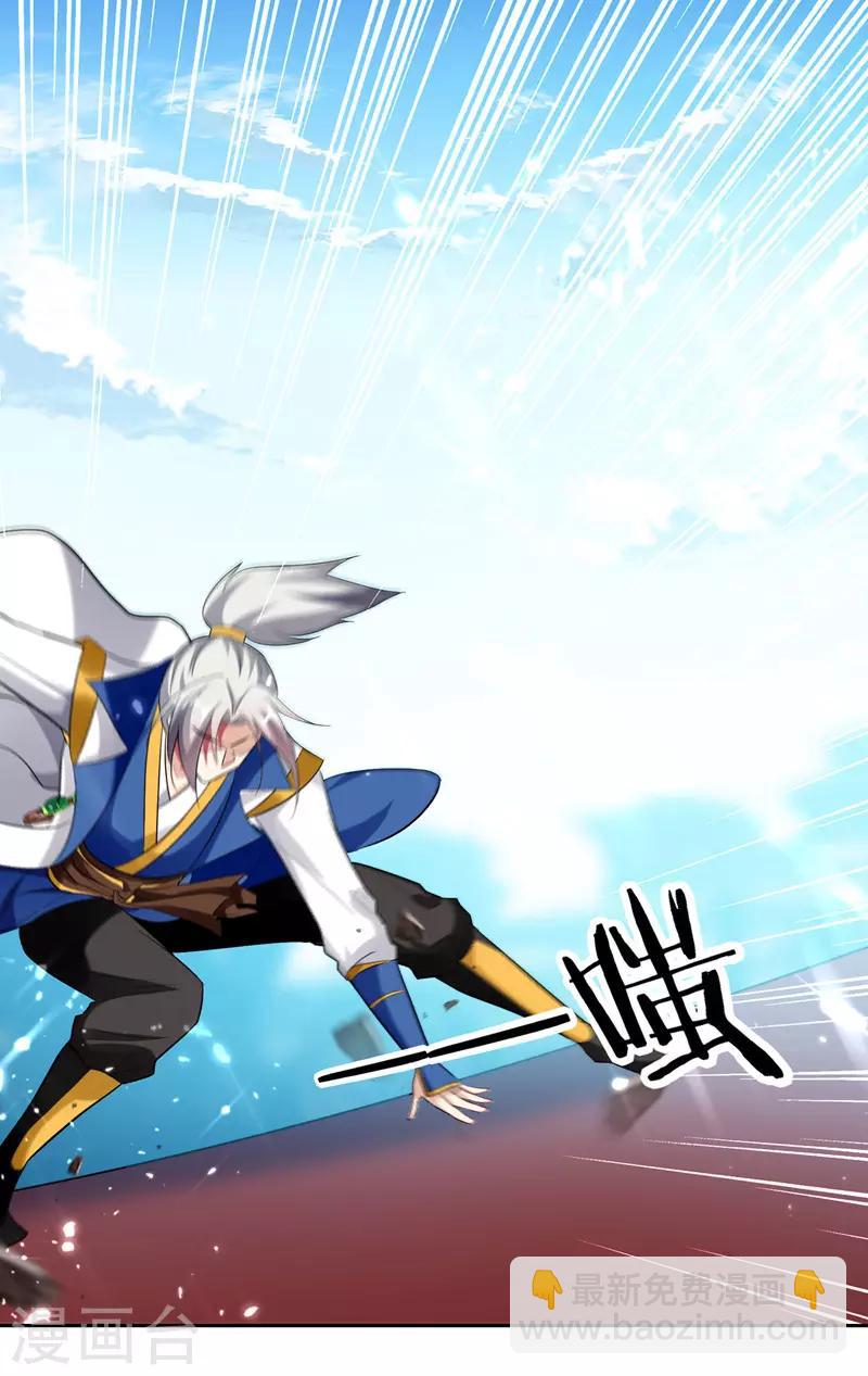 第100话 血影vs猛虎12