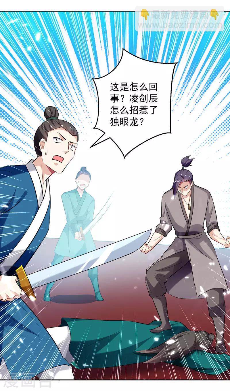 第100话 血影vs猛虎13