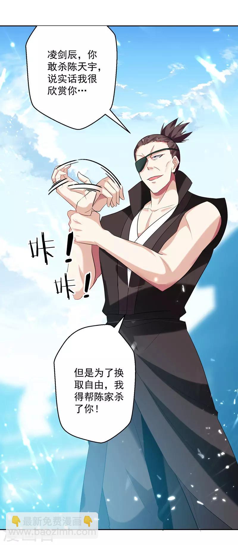 第100话 血影vs猛虎16